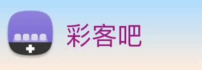 彩客吧 Logo